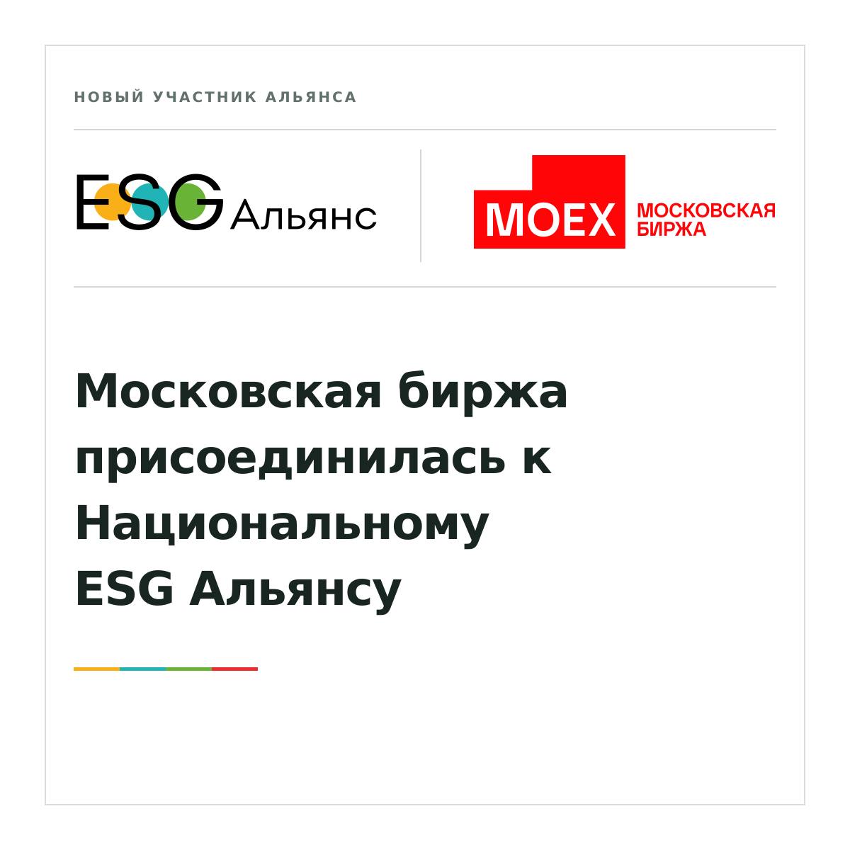 Пост 1